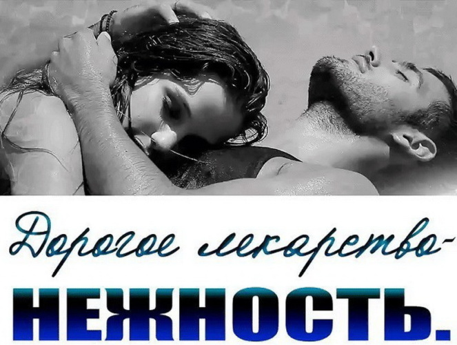 Заводная сучка желает твоих нежных прикосновений 