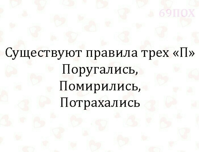 Сцена горячего секса между супругами поссорились а потом трахнулись чтобы помириться