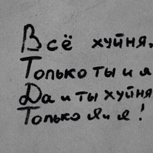 Ответы l2pick.ru: Мой молодой человек считает, что развитие отношений это (см внутрь)