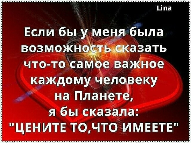 Цитаты о себе: 120 крутых фраз на все случаи жизни