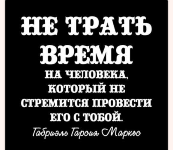 Отношения без обязательств это что такое