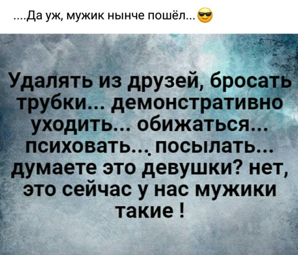 Бывает такое состояние,когда хочется послать всё нахуй,и всё. | мыслишки | ВКонтакте