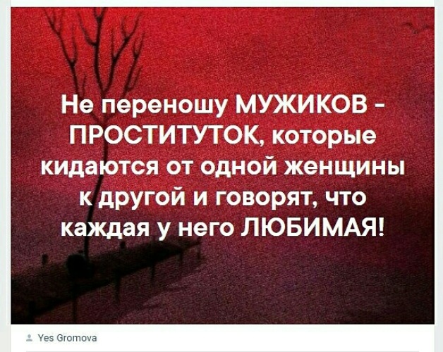 Как Мне Стать Шлюхой Как Мне Стать Шлюхой