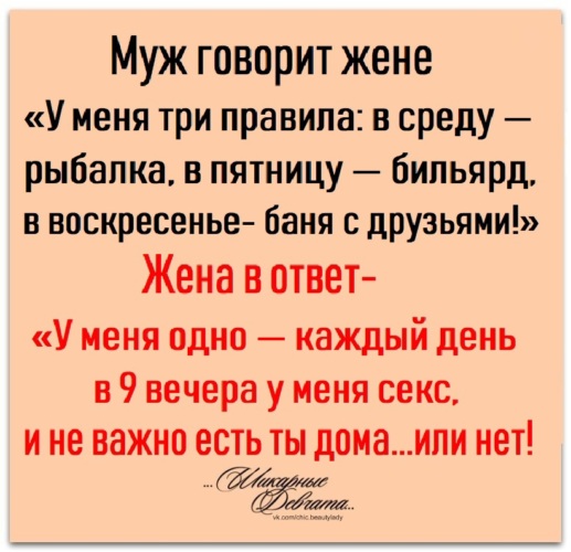 Сколько оргазмов в день вы можете испытать