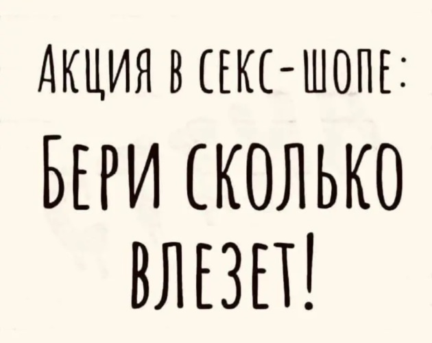 сколько времени у вас длиться секс? - ответов на форуме попечительство-и-опека.рф ()