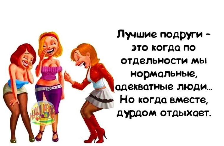 Подруга Бывшая Проститутка Подруга Бывшая Проститутка