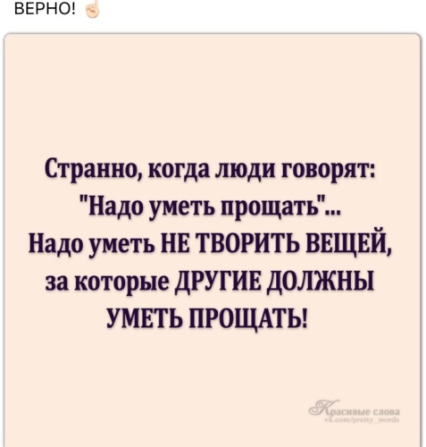 45 сексуальных и грязных сообщений для твоего парня, которые его возбудит!