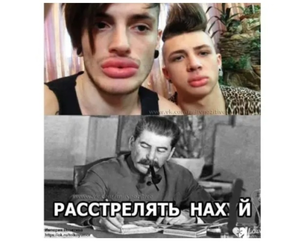 Расстрелять! ✔