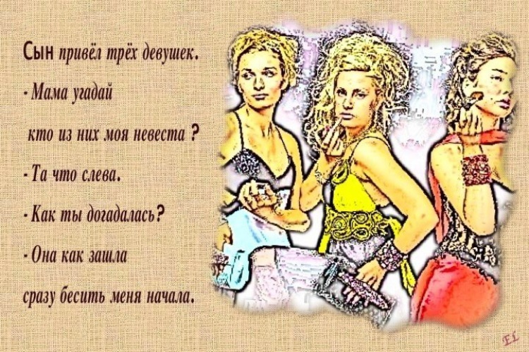 Братская забота перешла все границы поработив щели сестрицы