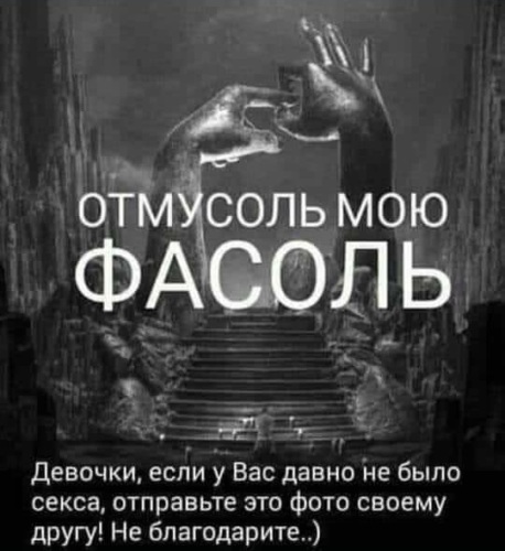 Правда ли, что когда у мужчины небыло долго секса, у него возникаю проблеммы с 