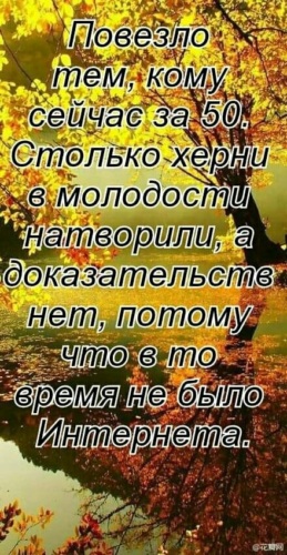 Говорят Что Смех И Секс Продлевают Жизнь Говорят Что Смех И Секс Продлевают Жизнь