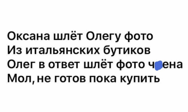 Смешные картинки про олега с надписями