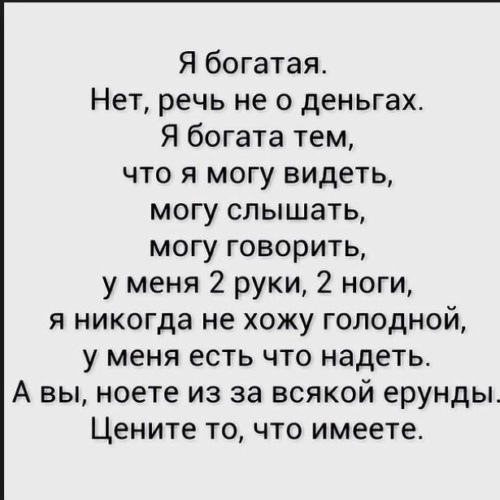 Ты меня слышишь или что