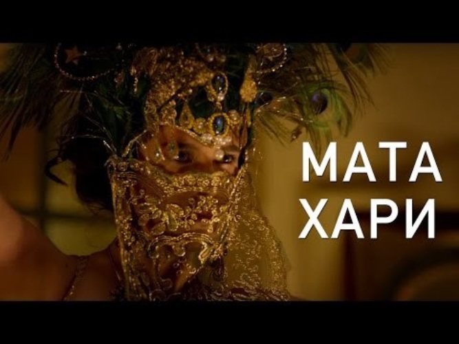 инга оболдина мата хари. танец мата хари видео. танец мата хари видео. мата хари танец. танец мата хари видео.