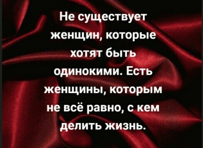 Даме не имется 