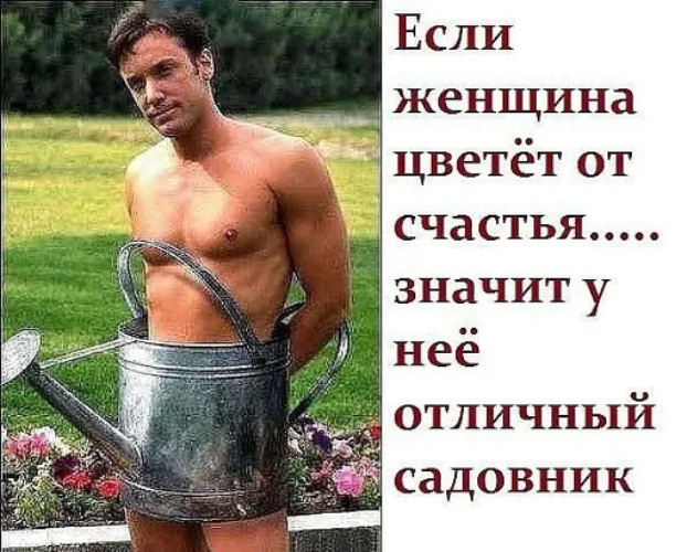 Хреновый спортсмен но отличный любовник Хреновый спортсмен но отличный любовник