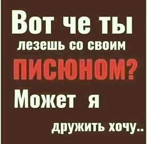 Порно рассказы: я понял что хочу сосать эту залупу - секс истории без цензуры