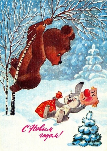 Старые добрые новогодние открытки советских времен