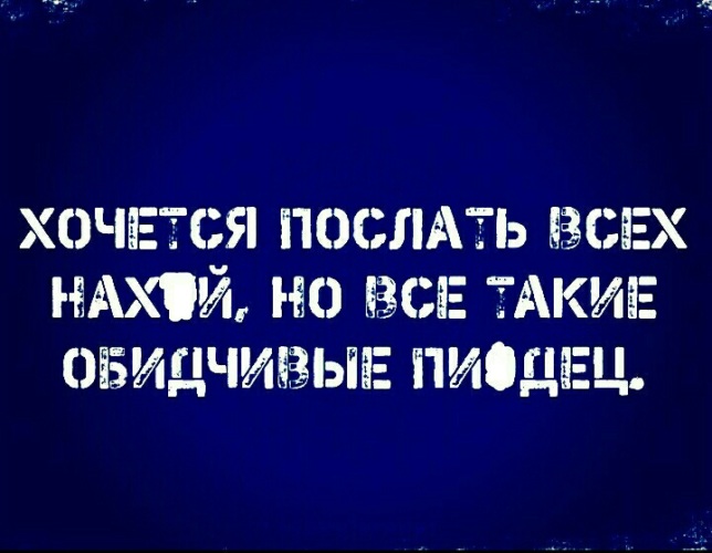 В зону комфорта вошел - нахуй пошел. Три поучительных истории трех крахов крупных бизнесов