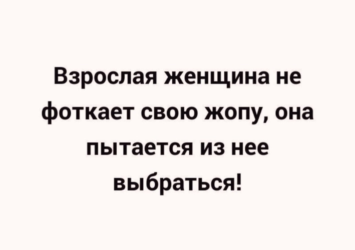 История, которую вы увидите…