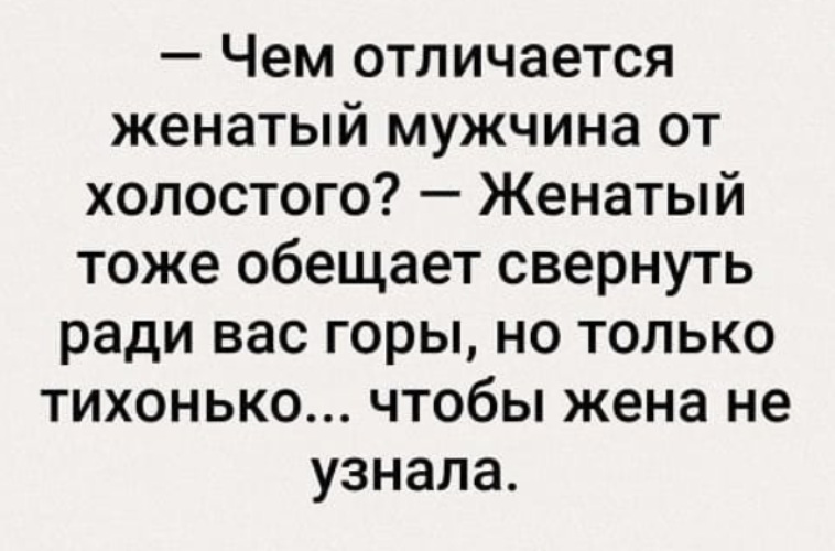 Афоризмы и цитаты известных людей о свадьбе, мужьях и женах