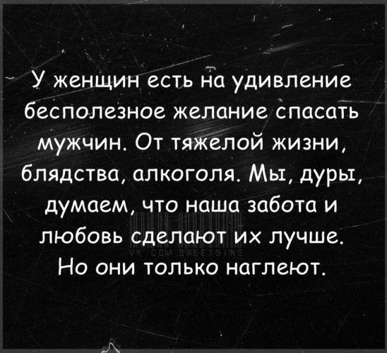 Как не стать жертвой измены и сохранить брак после 20 лет совместной жизни. Советы психолога.