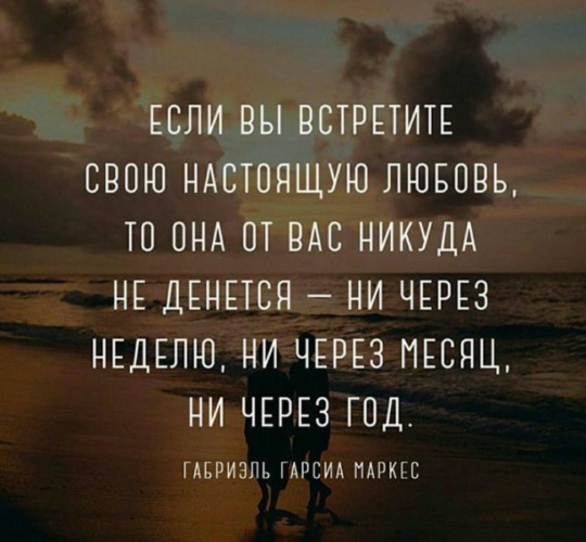 Любить не за что то , а вопреки Как понять эту фразу ? — Обсуждай