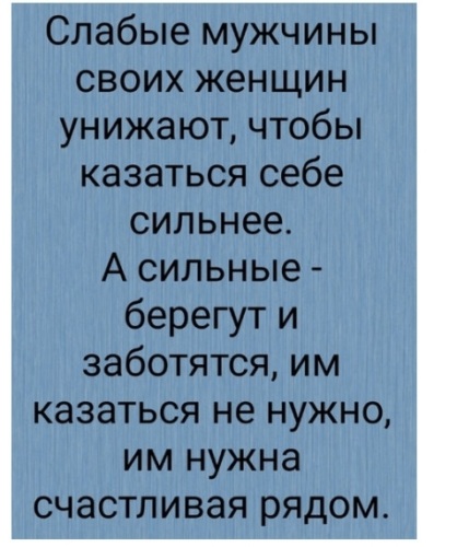 Имя – историческое и культурное наследие народа