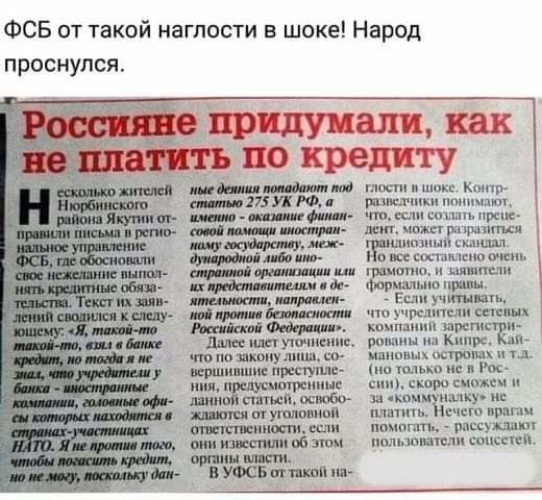 сбербанк курган кредит наличными