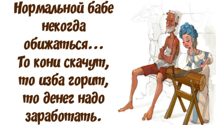Бегущая голая баба не даст мне скучать Бегущая голая баба не даст мне скучать