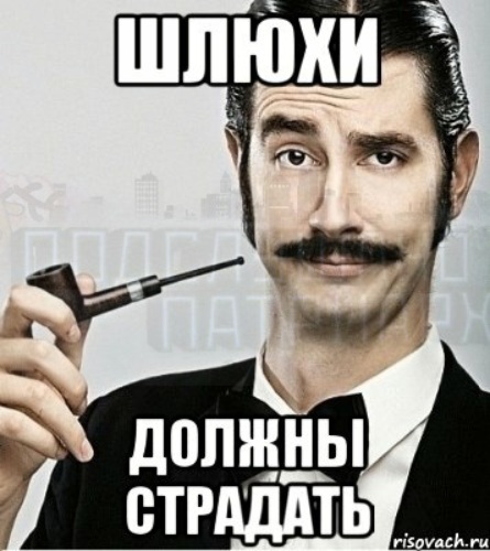 Путана Термин