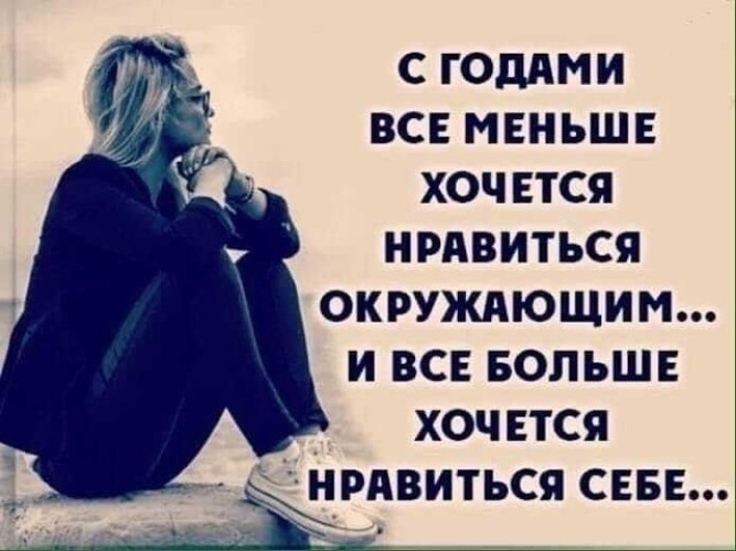 Обсуждайте мою жизнь тогда когда ваша станет достойным примером картинка