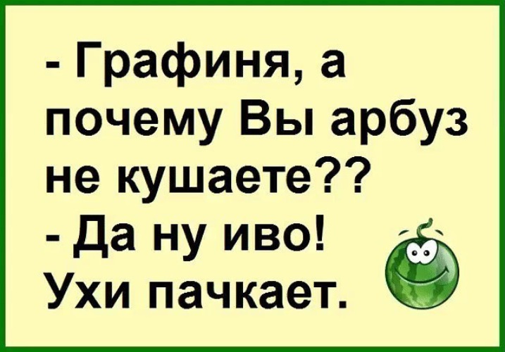 Се ля ви смешные картинки