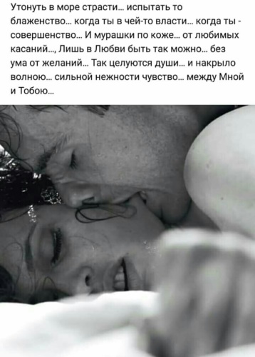 Чувственные Ласки Перед Сексом Чувственные Ласки Перед Сексом