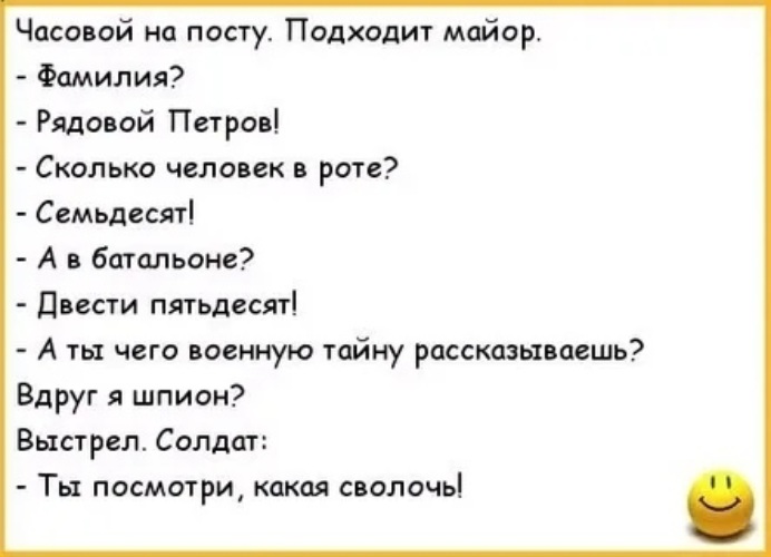 Анекдот про военного пенсионера в туалете