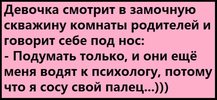 Болит член больше года. Помогите!