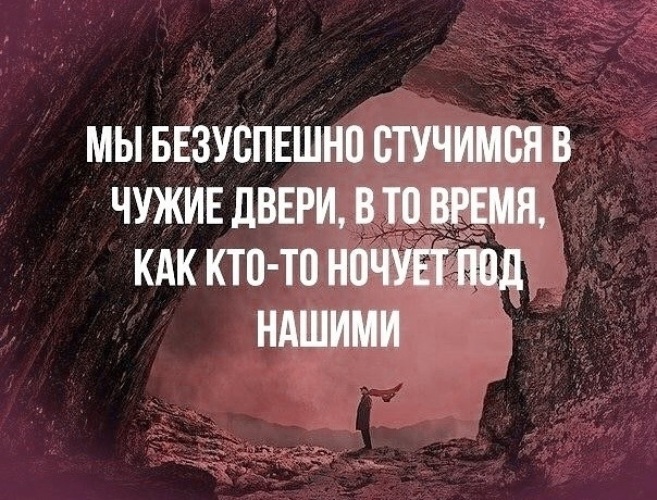 Заполняйте все пространство своей жизни только хорошим чтоб плохому некуда было втиснуться картинки