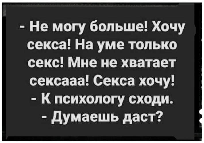 Как понять, что партнеру от вас нужен только секс