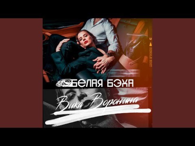 Песня метр 60. Песня метр 60. Cd meters, the: kickback. Песня метр 60. Музыканты в метро москвы.