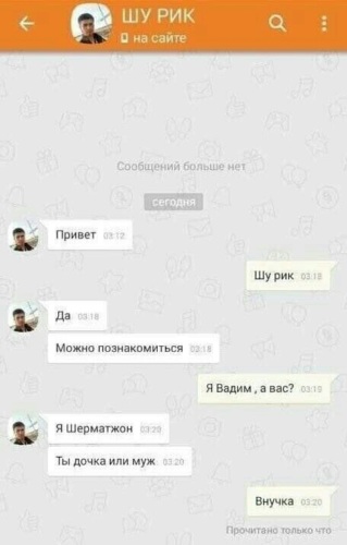 Пристают На Работе Намекают На Секс Форум Пристают На Работе Намекают На Секс Форум