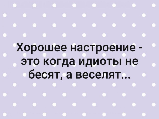 Ничего выживем в крайнем случае из ума картинки