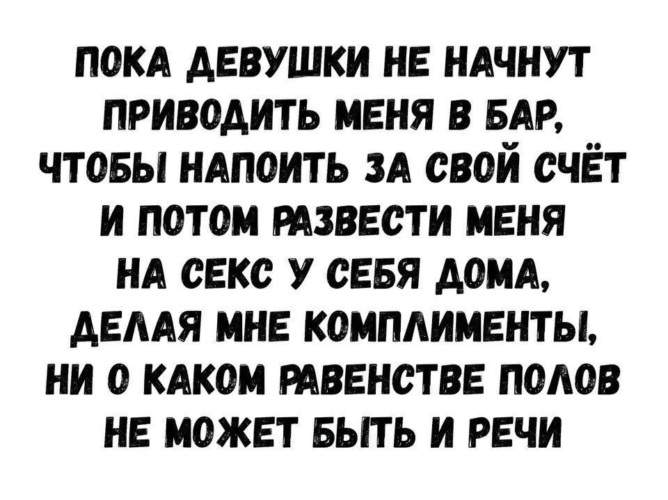 5 Способов, как уговорить девушку заняться сексом! | Пикабу