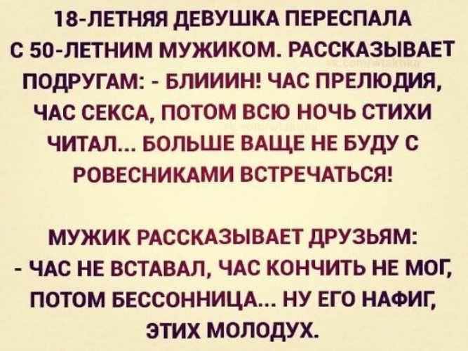 Может ли мужчина испытать множественный оргазм и как это сделать