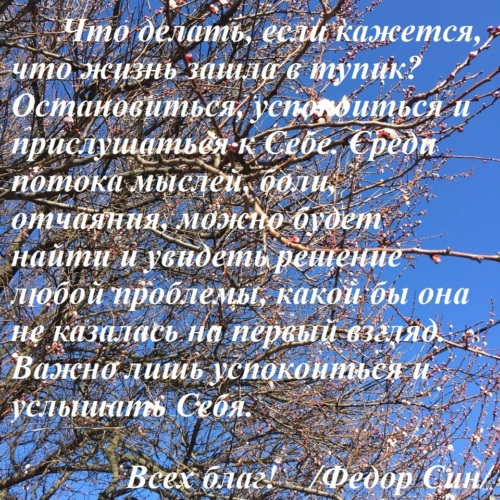 Отчаяние: причины, виды проявления и возможные способы преодоления