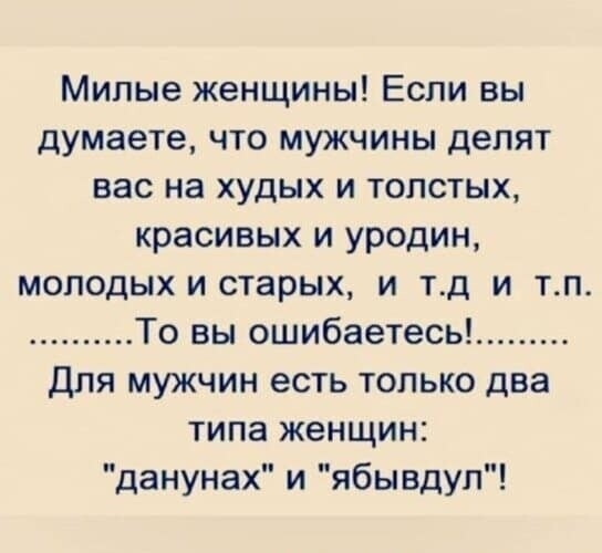 В жизни молодая, а на фото выгляжу старо. Объясняю, почему так происходит