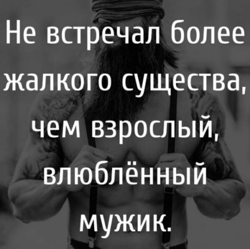 Что делает человека жалким существом егэ примеры Лента