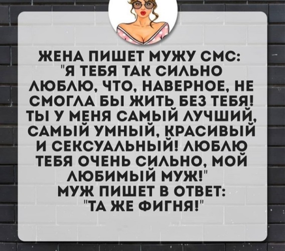 80 оригинальных способов пожелать хорошего дня любимому человеку по СМС