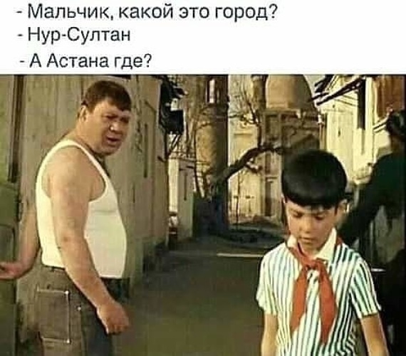 Алибакан город карта