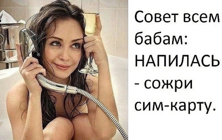 Пьяная жена играет карты Пьяная жена играет карты