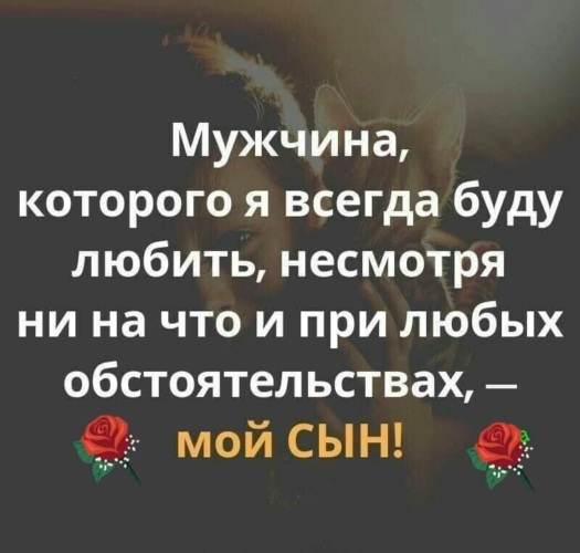 Я-мама... Красивые статусы про малышей:)